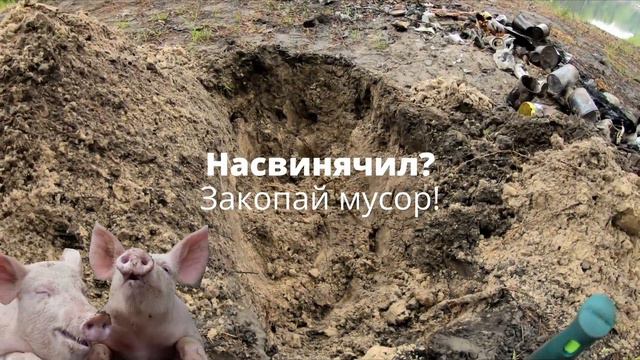Мусор на стонке реки Лух смотреть онлайн