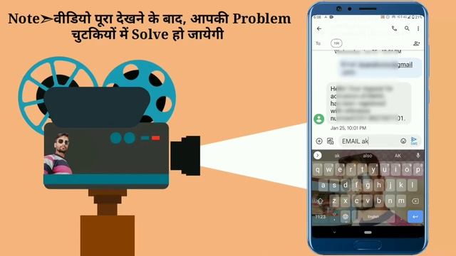 Vi Me Email Register Kaise Kare By SMS | Vi App Email Verification Problem смотреть онлайн