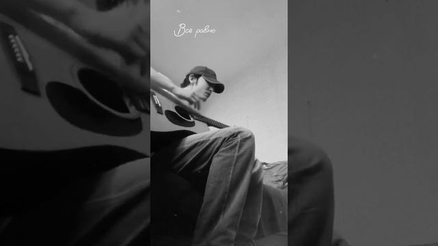 Slow Mo - Armich & Скриптонит, Cover By OGLLIRIKK