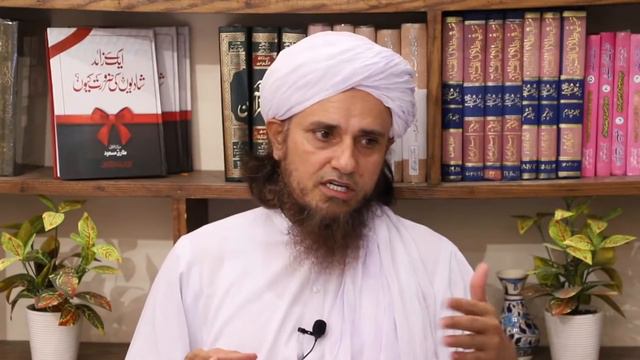 Tafseer-e-Quran Class # 45 | Mufti Tariq Masood Speeches 🕋
