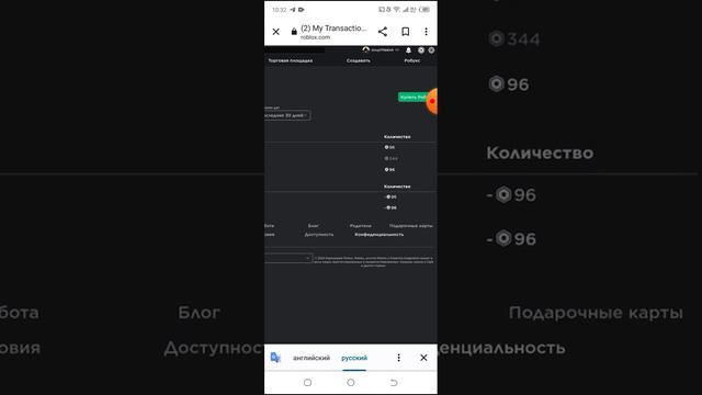 Много робуксов за донатили за сегодня!!! #roblox #робоокс #plsdonate смотреть онлайн