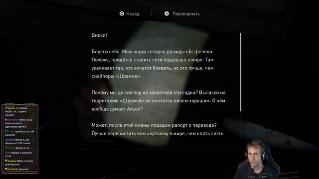 The Last of Us Part II с Майкером 10 часть смотреть онлайн