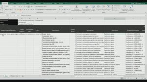 Электронный журнал БАРС. 2 урок