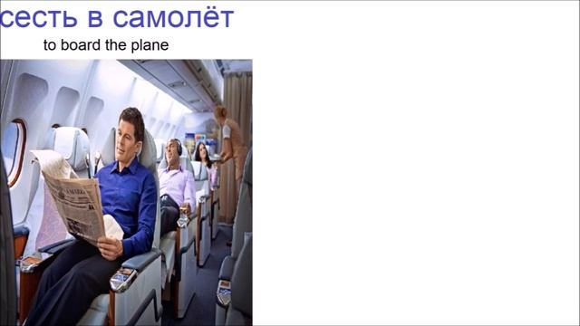 № 531 Сесть в автобус? / русский язык смотреть онлайн