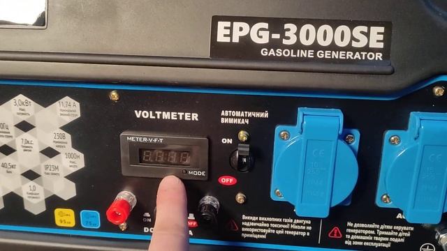 Генератор EnerSol EPG 3000SE -особливості на 2023 рік! смотреть онлайн