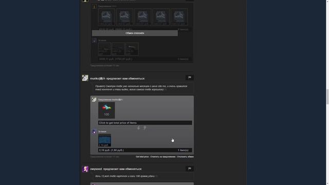 ЖИЗНЬ ТРЕЙДЕРА! УРОКИ ТРЕЙДА! КАК НА САМОМ ДЕЛЕ ПРОХОДЯТ ТРЕЙДЫ В STEAM! ДЕНЬ 228! смотреть онлайн
