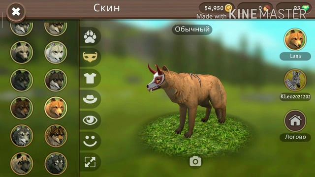 Какой ты волк по знаку зодиака смотреть онлайн