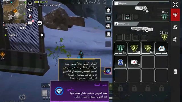 وداعا 😭الشركة تعلن اغلاق apex mobile والسبب صدمة😥 смотреть онлайн