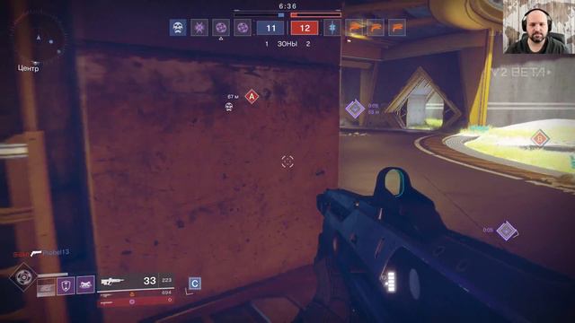 What It's All About? #2: Режимы игры - Destiny 2 смотреть онлайн