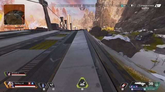 Восстановил самооценку I Am The Kill Leader - Apex Legends смотреть онлайн