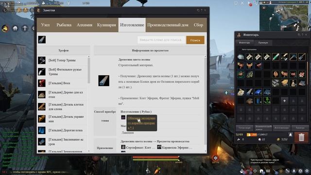 Крафт Фрегата и Каравеллы смотреть онлайн