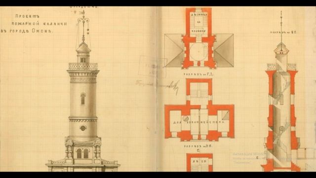 Пожарной каланча. Омск. История создания. Достопримечательности. смотреть онлайн