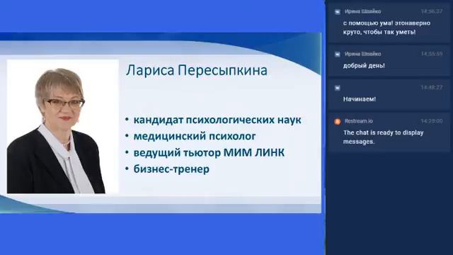 Прямая трансляция пользователя Лариса Пересыпкина смотреть онлайн