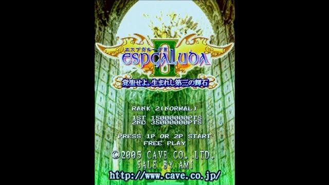 Espgaluda II Intro (Arcade) смотреть онлайн