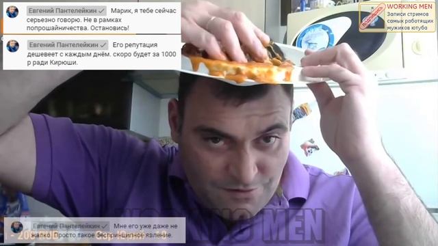Натирание килькой за 3000 рублей @marik_life 08.06.21 смотреть онлайн