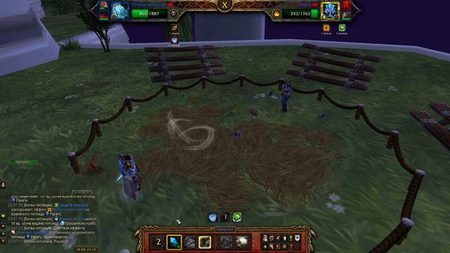 "Тиффани Нельсон", для достижения "Начинающий некромант" смотреть онлайн