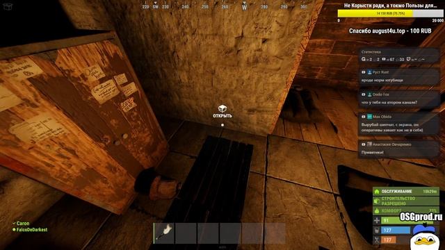 RUST - Стрим - reLAX Semi-Classic (03.04.2020) смотреть онлайн