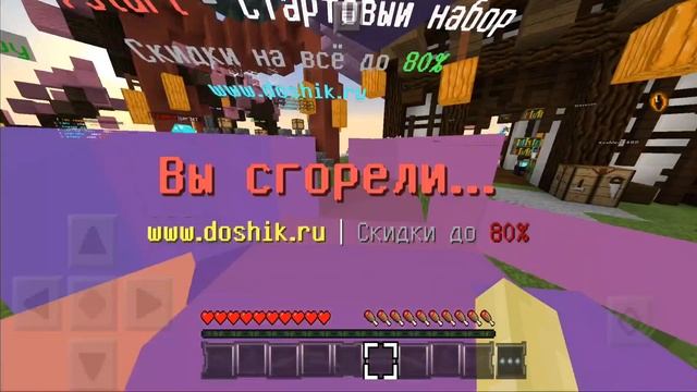 minecraft pe 1.1.5 клоунский гриф смотреть онлайн