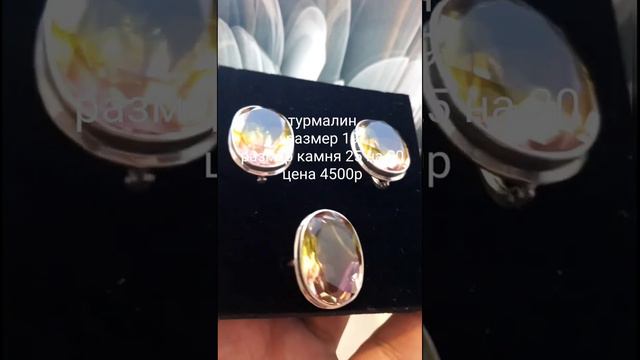 Шикарные наборы по доступным ценам смотреть онлайн