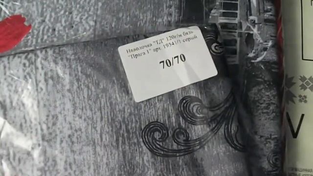 Мой "Любимый Василек". Обзор заказа: постельное белье, одеяло, пижамы. смотреть онлайн