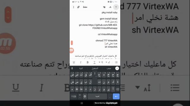 الفيديو الثاني صنع فايروسات مدمرة للضحية في ترمكس الاوامر بل وصف смотреть онлайн