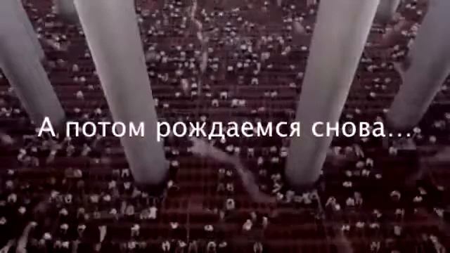 Для чего мы живем? смотреть онлайн