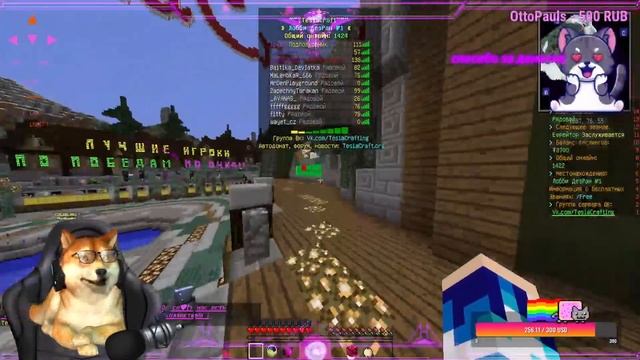 ? ВЕЧЕРНИЙ СТРИМ ? ▶?тот самый Котопёс ?◀ [Minecraft /Roblox ] смотреть онлайн