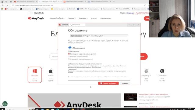 Первые шаги на удаленке. Какие программы для удаленного доступа существуют? смотреть онлайн