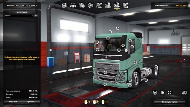 ЛЮБОЙ ТЮНИНГ ДЛЯ ГРУЗОВКА В ETS 2 MP! смотреть онлайн