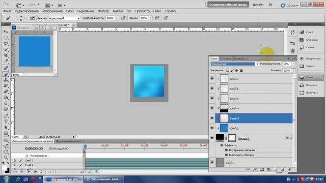 [Урок] Красивый web аватар смотреть онлайн