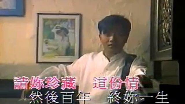 Wei Ni Zhong Qing (For Your Heart) смотреть онлайн