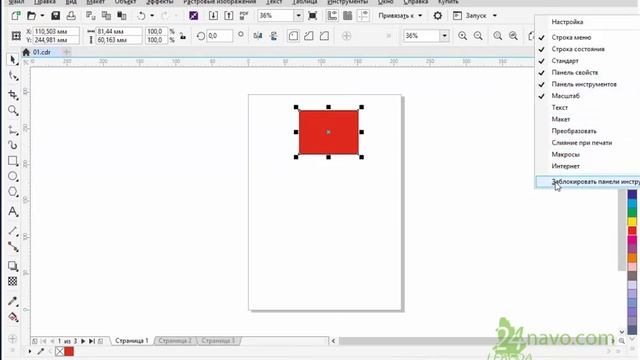 Окна в CorelDraw. Настройка. Урок 02. Обучение Курс смотреть онлайн
