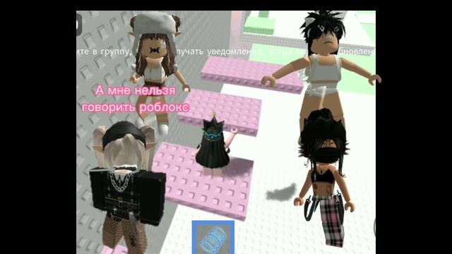 ✨история роблокс ✨ смотреть онлайн