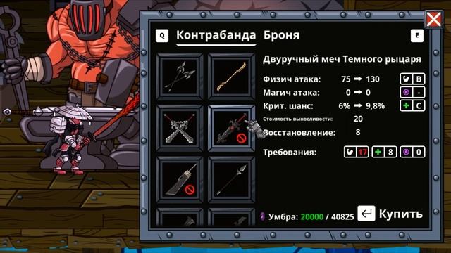 Я пришёл в склеп. Самая мерзкая локация в игре - Watcher Chronicles #11