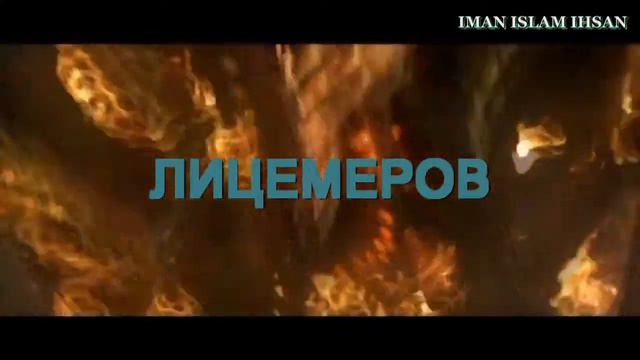 ᴴᴰ Trailer  Ангел смерти   Мухаммад АбдульДжаббар IMAN ISLAM IHSAN