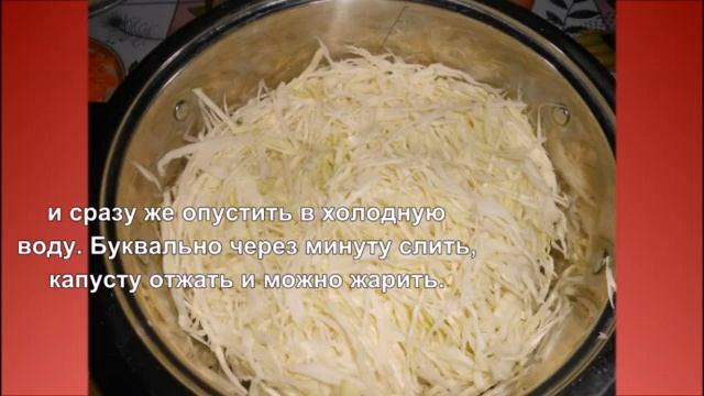 Грибные романсы