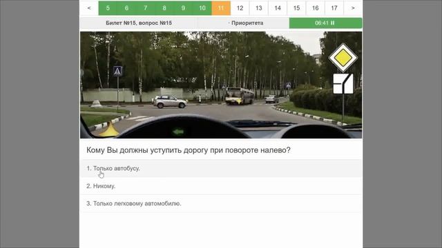 Знаки Приоритета (Как сдать экзамен на права) ПДД 2023 смотреть онлайн