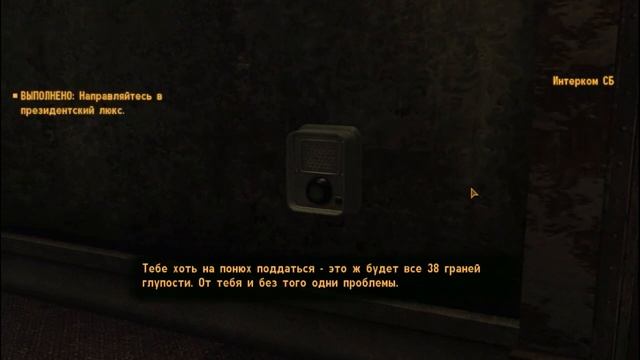 Лаки 38 и платиновая фишка! - Fallout New Vegas смотреть онлайн