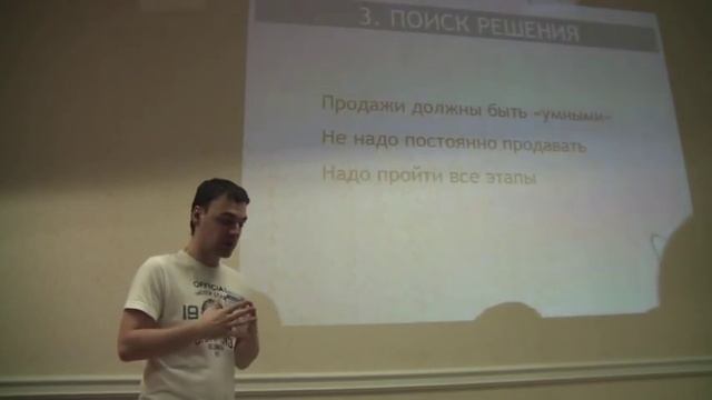 UMI.Workshop: Как делать план продаж и не париться смотреть онлайн