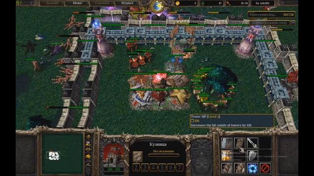 Zombie Invasion! Warcraft 3 смотреть онлайн