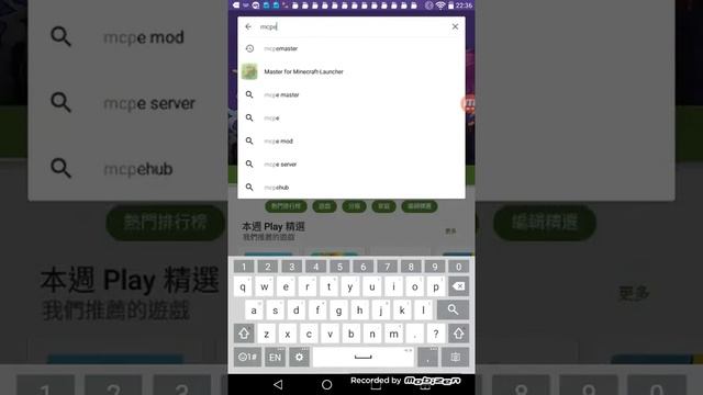 How to download MCPE master for Minecraft PE (a modloader and map maker) смотреть онлайн