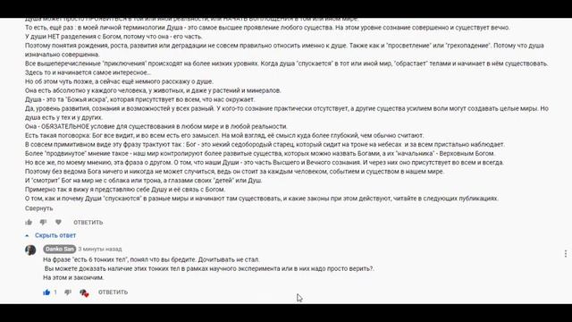 Шесть тонких тел розовых единорогов, или душа голубого бегемота смотреть онлайн