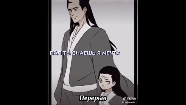 Реакция друзей Наруто на ТТ // 5/? //Стекло// Naruto // gacha club смотреть онлайн