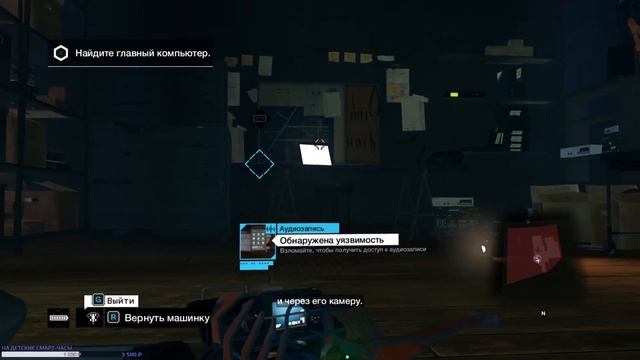 Watch Dogs на 100% (РЕАЛИЗМ) - [26-стрим] - DLC Bad Blood смотреть онлайн