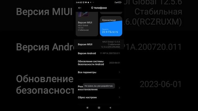 что делать если телефон редми 10А лагает и тупит ришения тут