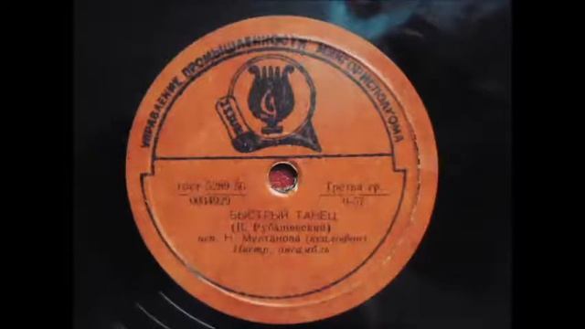 Быстрый танец *** 1960 год смотреть онлайн