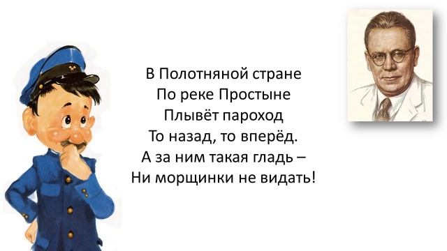 Что такое перед нами? смотреть онлайн