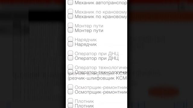 Учимся добавлять новые вакансии и копировать на них рабочую ссылку смотреть онлайн