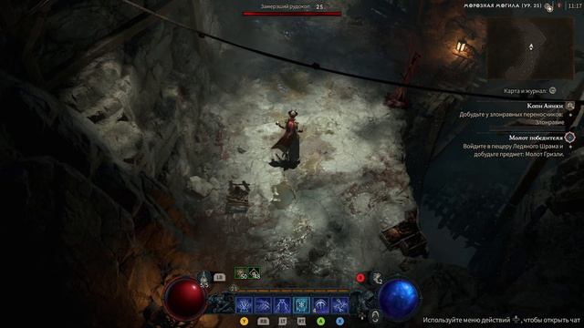 Beta Стартовый Маг через молнию билд "Diablo IV-4" смотреть онлайн