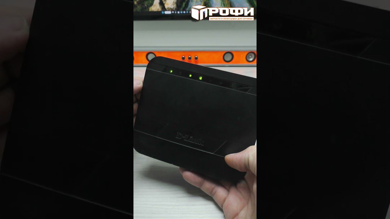 НЕ ВЫБРАСЫВАЙ СТАРЫЙ РОУТЕР D-LINK! #shorts смотреть онлайн